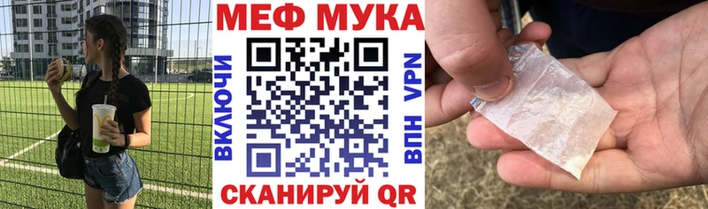 Купить наркотики Оренбург Псилоцибиновые грибы  Cocaine  APVP  Бошки Шишки  Меф  Гашиш 