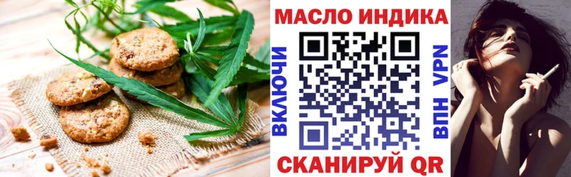 hydra   дарнет шоп  Оренбург  Canna-Cookies марихуана 