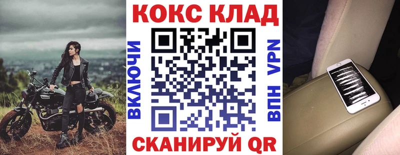 Кокаин 98%  МЕГА ссылки  Оренбург 