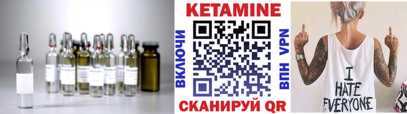Кетамин ketamine  Оренбург 