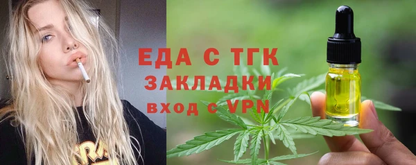 ешки Лабытнанги