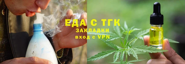 ешки Лабытнанги