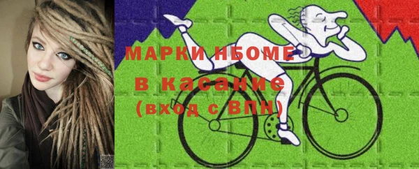 mdma Абинск
