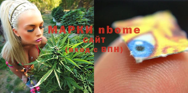 mdma Абинск