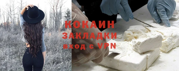 кокаин колумбия Лагань