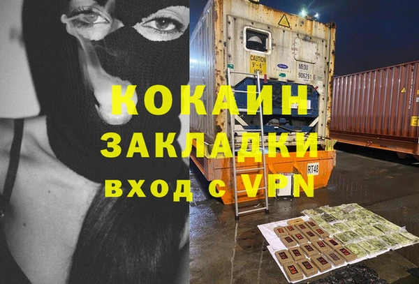 кокаин колумбия Лагань