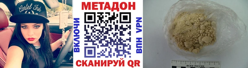 МЕГА ссылки  Оренбург  Метадон мёд 