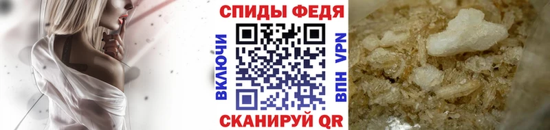 магазин Оренбург Метамфетамин Декстрометамфетамин 99.9%